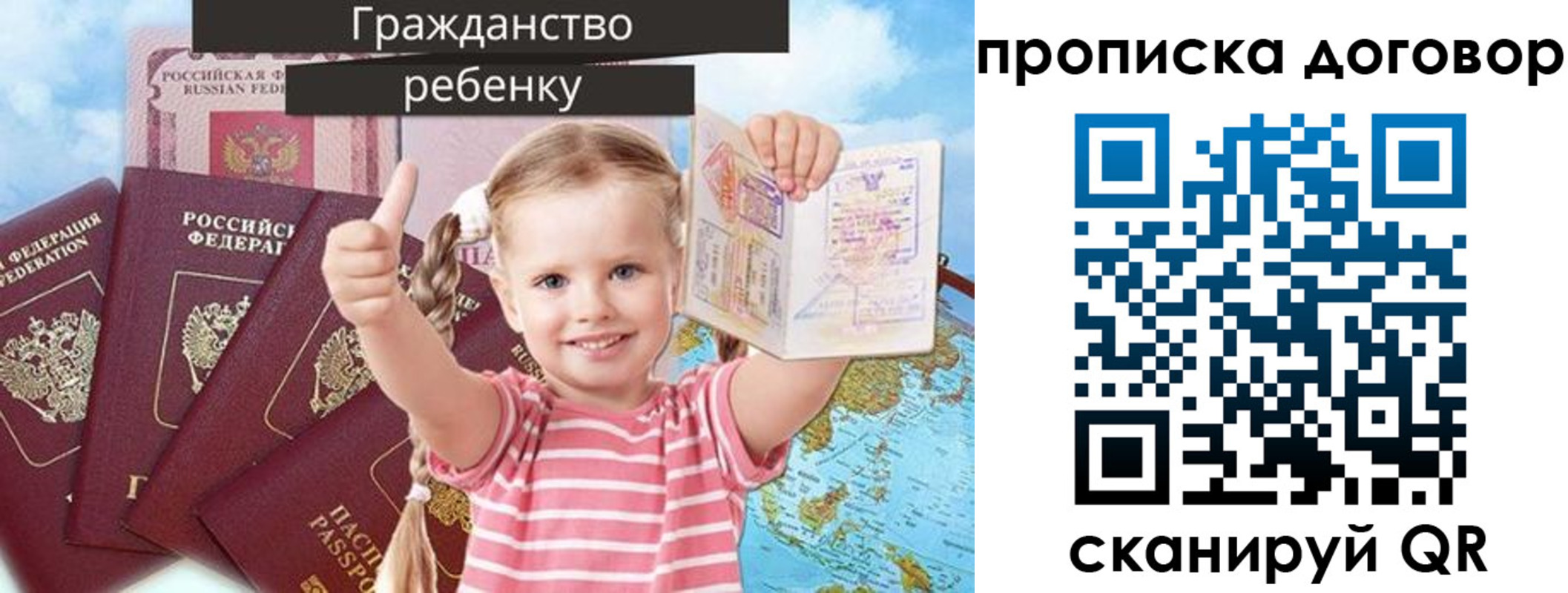 прописка иностранных граждан в Тверской области