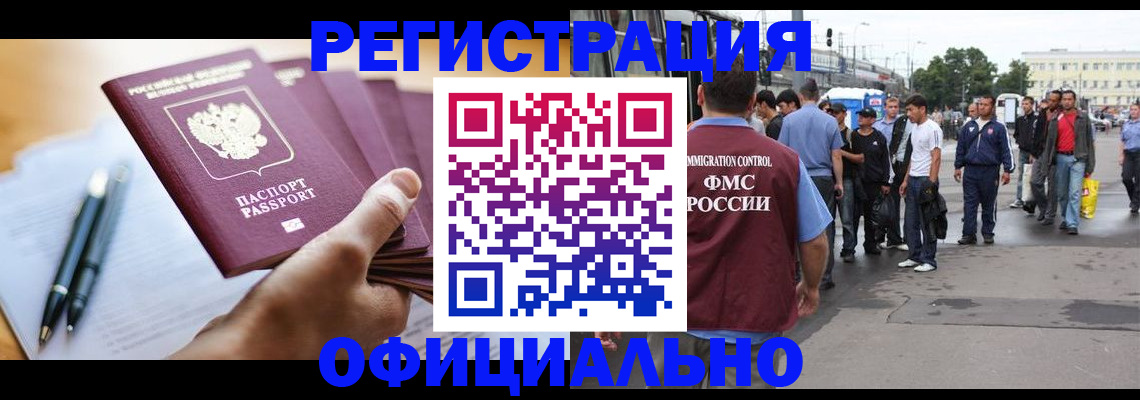 прописка поиск в Тверской области