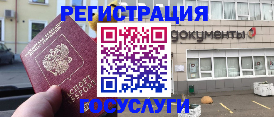 регистрация в Тверской области