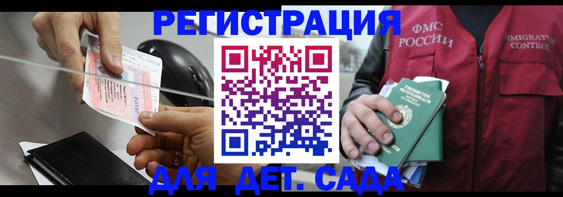 прописка поиск в Тверской области
