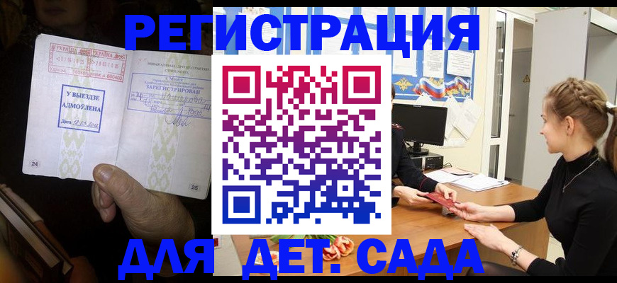 прописка для кредита в Тверской области